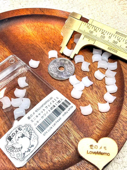 愛のメモ｜ミニキャットフェイス｜ミルキーホワイト琉璃｜横穴タイプ｜5粒入 ビーズ、材料セット、ペンダン、チャーム、ハンドメイド