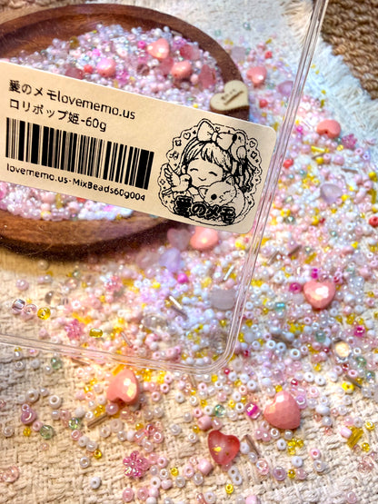 愛のメモ｜ロリポッププリンセス｜ミックスビーズ 60g/30g｜004# ビーズキット、材料セット、ミックス米ビーズ