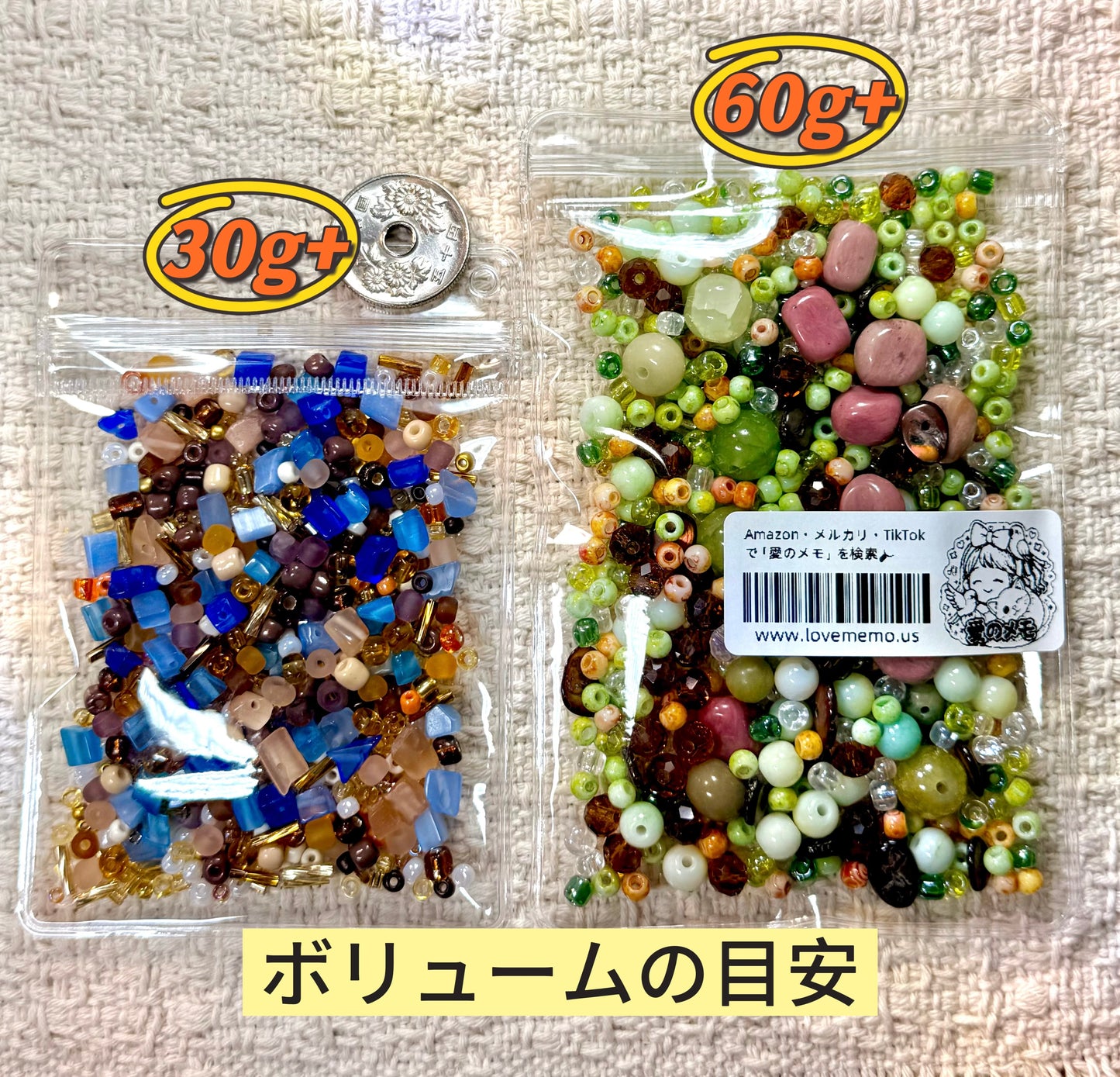 愛のメモ｜ピンクロックガール｜ミックスビーズ 60g/30g｜005# ビーズキット、材料セット、ミックス米ビーズ