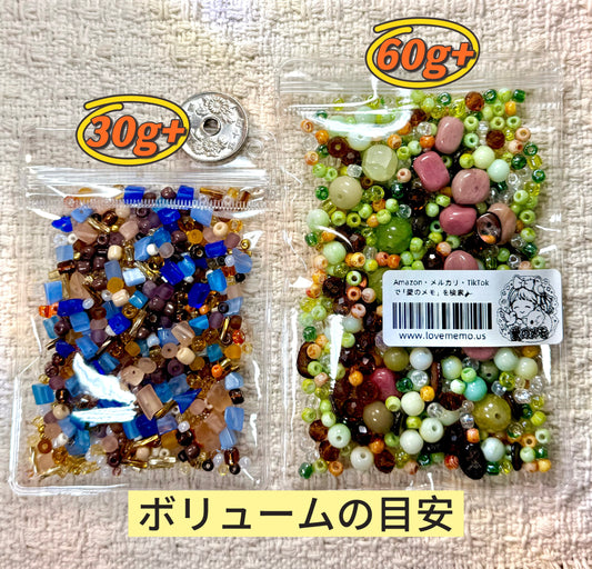 愛のメモ｜海の底の宝物｜ミックスビーズ 30g/60g｜012# ビーズキット、材料セット、ミックス米ビーズ