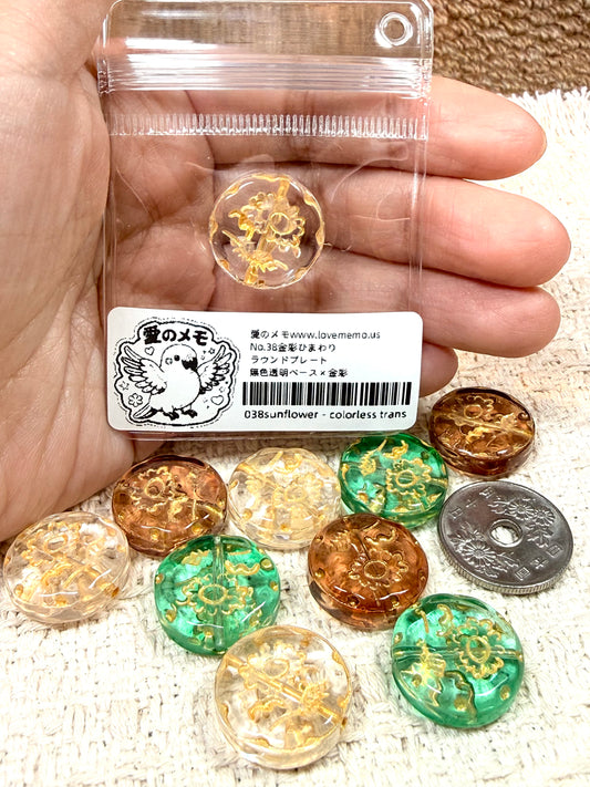 愛のメモ｜金彩ひまわりラウンドプレート｜手作り琉璃｜1粒入り（全3色）ビーズ、材料セット、ペンダン、チャーム、ハンドメイド
