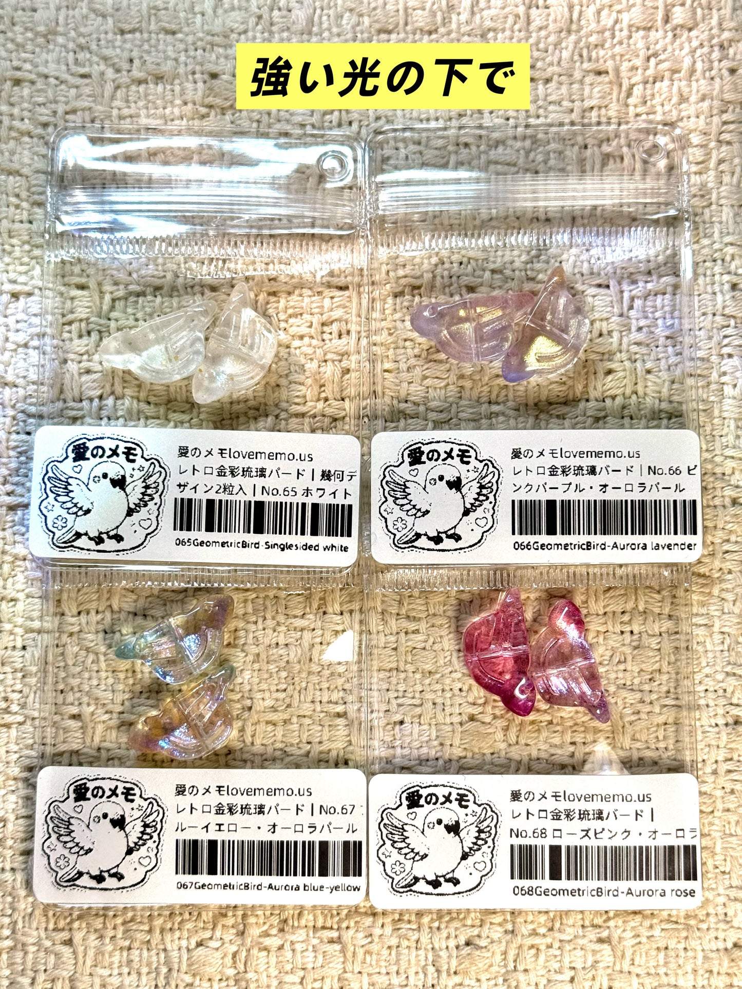 愛のメモ｜レトロ金彩琉璃バード｜幾何デザイン｜2粒入（5種） ビーズ、材料セット、ペンダン、チャーム、ハンドメイド