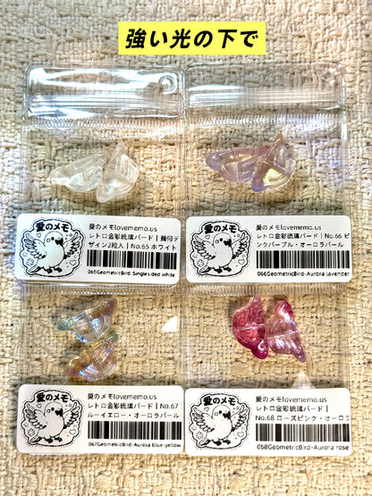 愛のメモ｜レトロ金彩琉璃バード｜幾何デザイン｜2粒入（5種） ビーズ、材料セット、ペンダン、チャーム、ハンドメイド