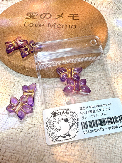 愛のメモ｜描金バタフライ｜手作り琉璃ビーズ｜2粒入り（全5色）ビーズ、材料セット、ペンダン、チャーム、ハンドメイド