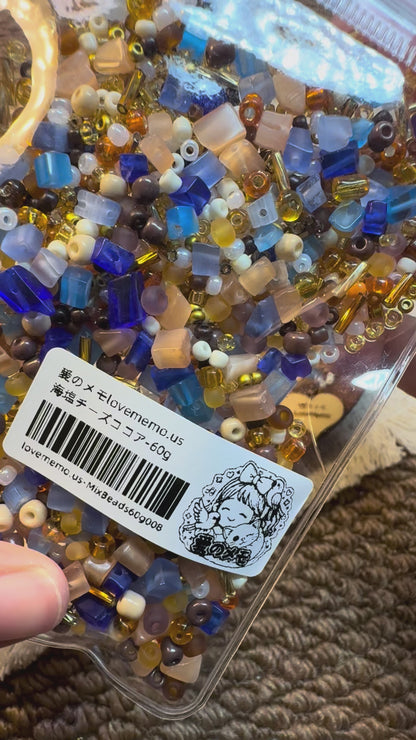 愛のメモ｜シーソルトチーズココア｜ミックスビーズ 30g/60g｜008# ビーズキット、材料セット、ミックス米ビーズ